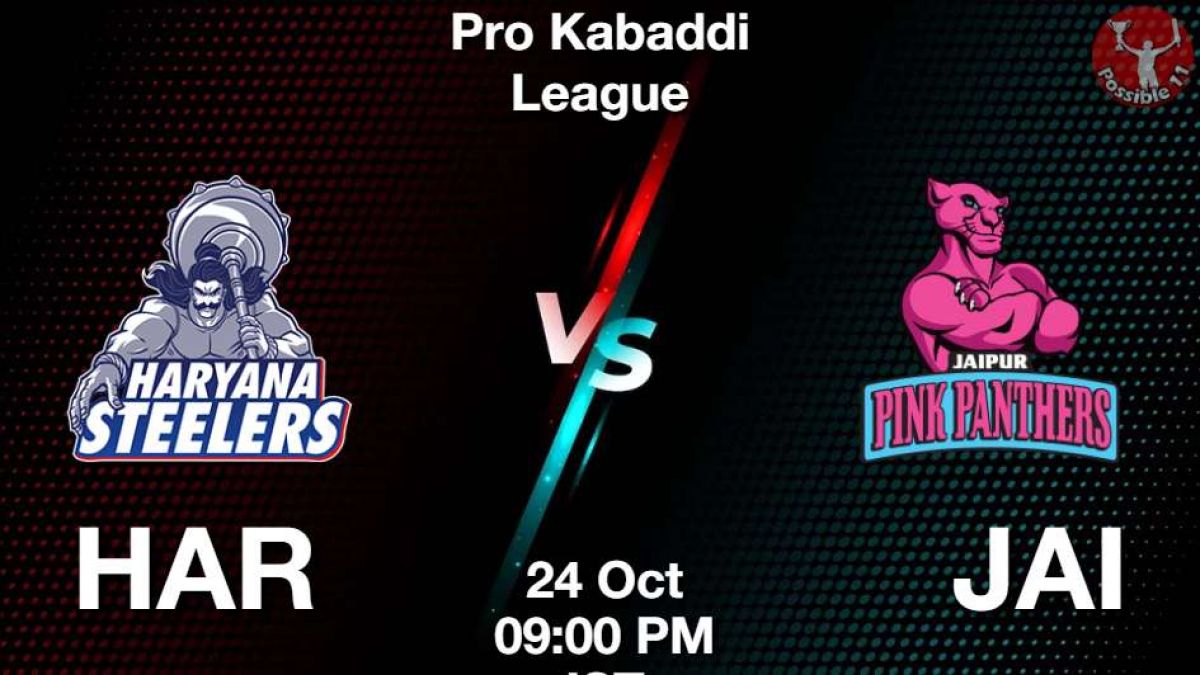 HAR vs JAI Dream11 Prediction in hindi, Dream11 Starting 7, Today Match 14, PKL 11 in Hindi
