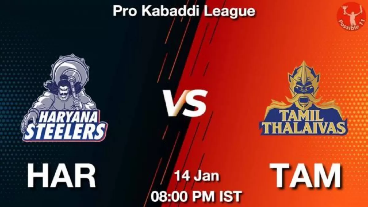 HAR vs TAM Dream11 Prediction In Hindi, Team, Match-71, Fantasy Kabaddi Tips in Hindi News HAR vs TAM Dream11 Prediction In Hindi, Team, Match-71, Fantasy Kabaddi Tips in Hindi