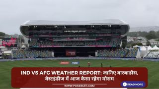 IND vs AFG Weather Report: जानिए बारबाडोस, वेस्टइंडीज में आज कैसा रहेगा मौसम
