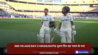 IND vs AUS Day 2 highlights: दूसरा दिन रहा भारत के नाम