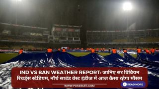 IND vs BAN Weather Report: जानिए सर विवियन रिचर्ड्स स्टेडियम, नॉर्थ साउंड वेस्ट इंडीज में आज कैसा रहेगा मौसम
