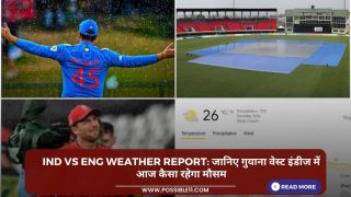 IND vs ENG Weather Report: जानिए गुयाना वेस्ट इंडीज में आज कैसा रहेगा मौसम