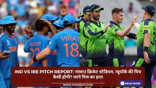 IND vs IRE Pitch Report: नासाउ क्रिकेट स्टेडियम, न्यूयॉर्क की पिच कैसी होगी? जाने पिच का हाल