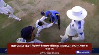 IND vs NZ Test: गेंद लगने के कारण चोटिल हुए Rishabh Pant, मैदान से बाहर गए