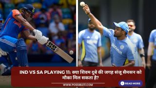 IND vs SA Playing 11: क्या शिवम दुबे की जगह संजू सैमसन को मौका मिल सकता है?