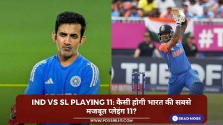 IND vs SL Playing 11: कैसी होगी भारत की सबसे मजबूत प्लेइंग 11