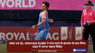 IND vs SL: Shivam Dube ने पांच साल के इंतजार के बाद लिया ODI में अपना पहला विकेट