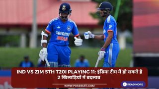 IND vs ZIM 5th T20I Playing 11: इंडिया टीम में हो सकते है 2 खिलाड़ियों में बदलाव