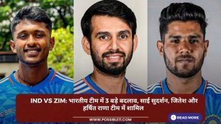 IND vs ZIM: पहले दो मैचों के लिए भारतीय टीम में 3 बड़े बदलाव, साई सुदर्शन, जितेश और हर्षित राणा टीम में शामिल
