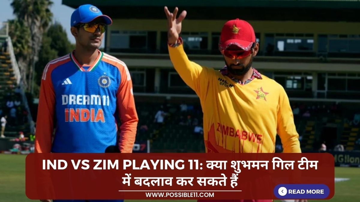 IND vs ZIM Playing 11: क्या शुभमन गिल टीम में बदलाव कर सकते हैं in Hindi
