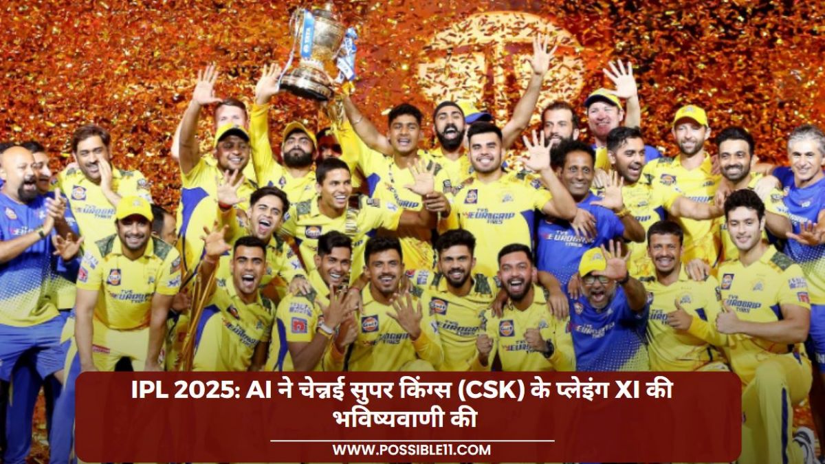 IPL 2025: AI ने चेन्नई सुपर किंग्स (CSK) के प्लेइंग XI की भविष्यवाणी की in Hindi