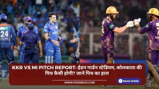KKR vs MI Pitch Report: ईडन गार्डन स्टेडियम, कोलकाता की पिच कैसी होगी? जाने पिच का हाल