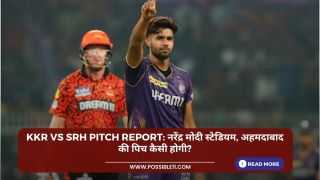 KKR vs SRH Pitch Report: नरेंद्र मोदी स्टेडियम, अहमदाबाद की पिच कैसी होगी? जाने पिच का हाल