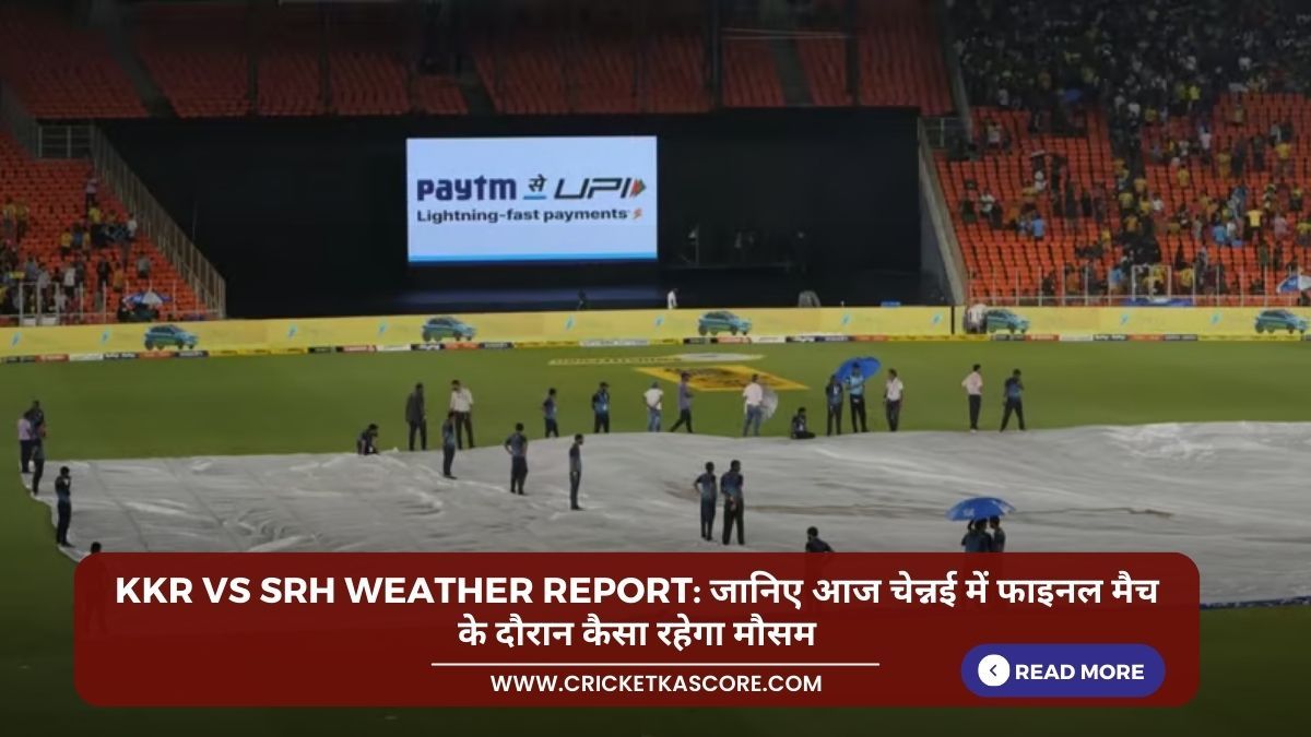KKR vs SRH Weather Report: जानिए आज चेन्नई में फाइनल मैच के दौरान कैसा रहेगा मौसम in Hindi
