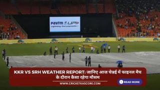 KKR vs SRH Weather Report: जानिए आज चेन्नई में फाइनल मैच के दौरान कैसा रहेगा मौसम