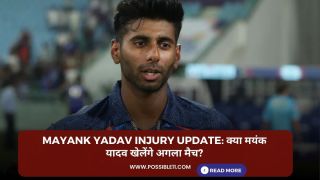 Mayank Yadav injury update: क्या मयंक यादव खेलेंगे अगला मैच?
