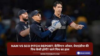 NAM vs SCO Pitch Report: केंसिंग्टन ओवल, वेस्टइंडीज की पिच कैसी होगी? जाने पिच का हाल