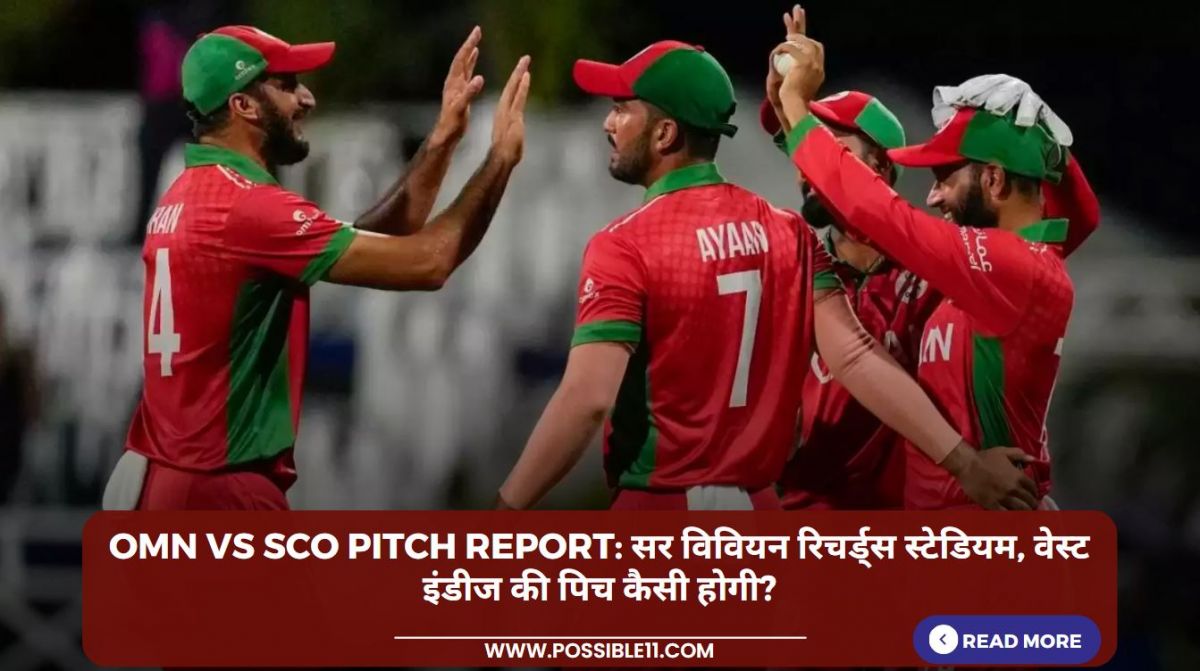 OMN vs SCO Pitch Report: सर विवियन रिचर्ड्स स्टेडियम, वेस्ट इंडीज की पिच कैसी होगी? जाने पिच का हाल in Hindi