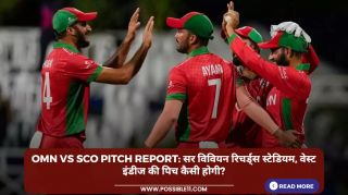 OMN vs SCO Pitch Report: सर विवियन रिचर्ड्स स्टेडियम, वेस्ट इंडीज की पिच कैसी होगी? जाने पिच का हाल