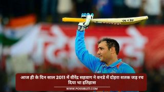 आज ही के दिन साल 2011 में वीरेंद्र सहवाग ने वनडे में दोहरा शतक जड़ रच दिया था इतिहास