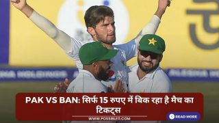 PAK vs BAN: सिर्फ 15 रुपए में बिक रहा है मैच का टिकट्स