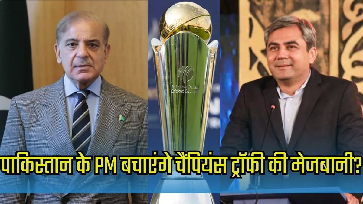 Pakistan Prime Minister jumps into the Champions Trophy controversy