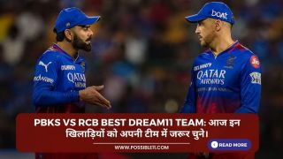 PBKS vs RCB Best Dream11 Team: आज इन खिलाड़ियों को अपनी टीम में जरूर चुने।
