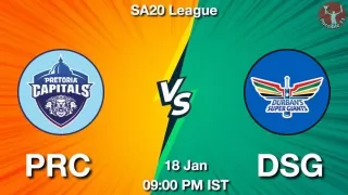 PRC vs DSG Dream11 Prediction In Hindi, Team, Match-9, Fantasy Cricket Tips