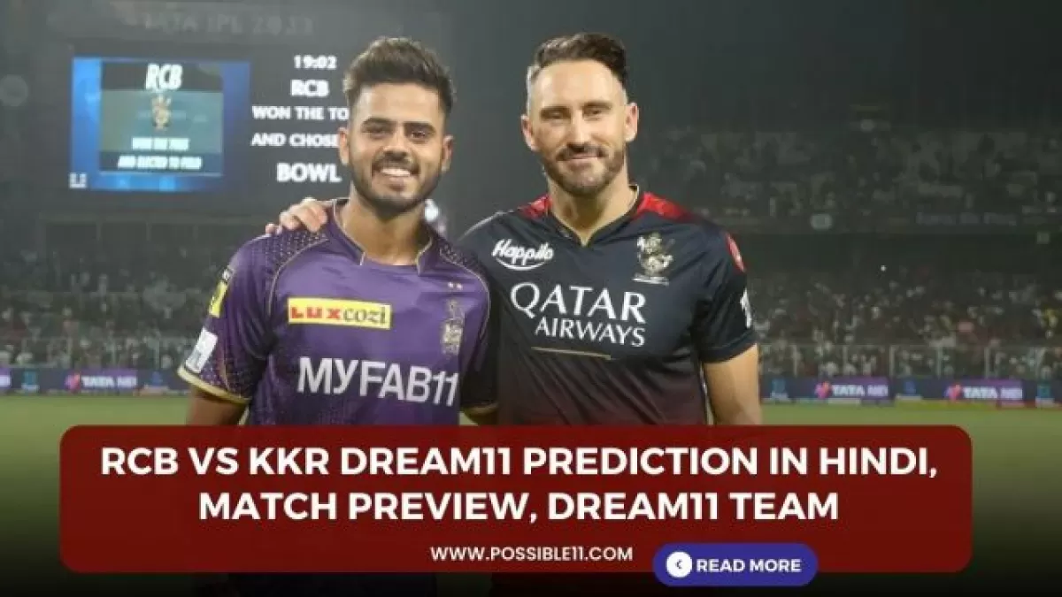 RCB vs KKR Dream11 Prediction in Hindi, Match Preview, Dream11 Team in Hindi