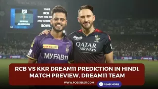 RCB vs KKR Dream11 Prediction in Hindi, Match Preview, Dream11 Team