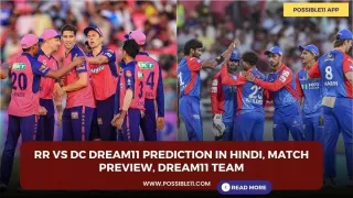RR vs DC Dream11 Prediction in Hindi, Match Preview, Dream11 Team