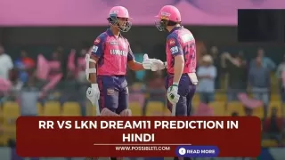 RR vs LKN Dream11 Prediction in Hindi, Match Preview, Dream11 Team