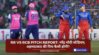 RR vs RCB Pitch Report: नरेंद्र मोदी स्टेडियम, अहमदाबाद की पिच कैसी होगी? जाने पिच का हाल