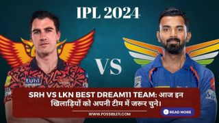 SRH vs LKN Best Dream11 Team: आज इन खिलाड़ियों को अपनी टीम में जरूर चुने।