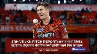 SRH vs LKN Pitch Report: राजीव गांधी क्रिकेट स्टेडियम, हैदराबाद की पिच कैसी होगी? जाने पिच का हाल