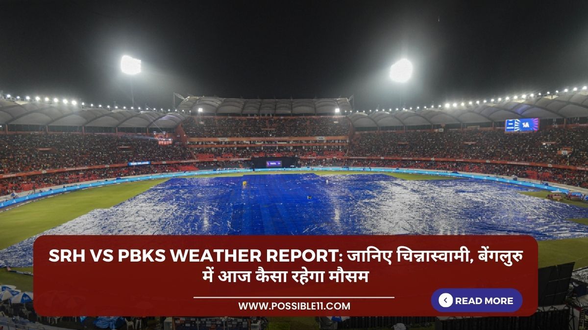 SRH vs PBKS Weather Report: जानिए हैदराबाद में आज कैसा रहेगा मौसम in Hindi