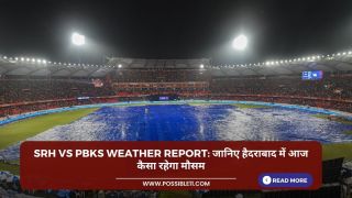 SRH vs PBKS Weather Report: जानिए हैदराबाद में आज कैसा रहेगा मौसम