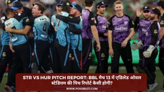 STR vs HUR Pitch Report: BBL मैच 13 में एडिलेड ओवल स्टेडियम की पिच रिपोर्ट कैसी होगी?