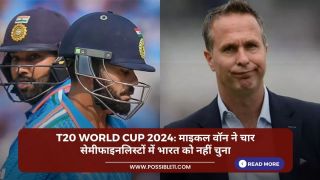 T20 World Cup 2024: माइकल वॉन ने चार सेमीफाइनलिस्टों में भारत को नहीं चुना