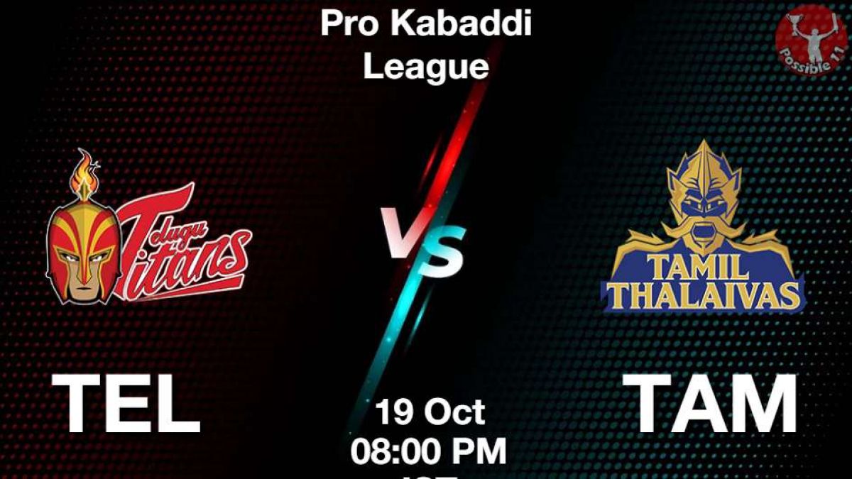 TEL vs TAM Dream11 Prediction In hindi, Team, 3rd Match, Fantasy Kabaddi Tips in Hindi