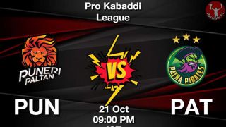 Today Kabaddi Match : PUN vs PAT Dream11 Prediction in Hindi, Match Preview