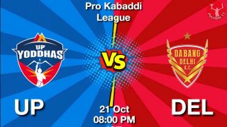 UP vs DEL Dream11 Prediction in Hindi, Team, 7th Match, Fantasy Kabaddi Tips