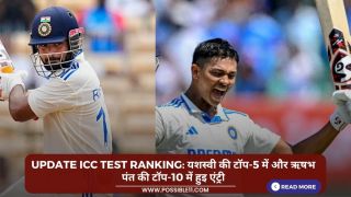 Update ICC Test Ranking: यशस्वी टॉप-5 में और ऋषभ पंत टॉप-10 में हुए एंट्री