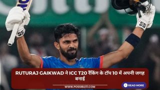 Update T20I batting rankings: Ruturaj Gaikwad ने ICC T20 रैंकिंग के टॉप 10 में अपनी जगह बनाई