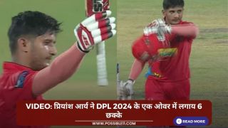 Video: प्रियांश आर्य ने DPL 2024 के एक ओवर में लगाय 6 छक्के