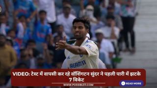 VIDEO: टेस्ट में वापसी कर रहे वॉशिंगटन सुंदर ने पहली पारी में झटके 7 विकेट