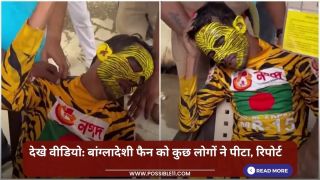 देखे वीडियो: बांग्लादेशी फैन को कुछ लोगों ने पीटा, रिपोर्ट