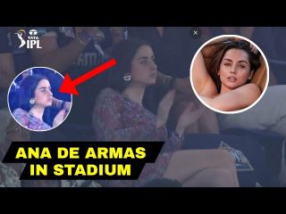 Gujarat Titans के मैच की मिस्ट्री गर्ल कौन है? क्या वो हॉलीवुड स्टार Ana de Armas थीं