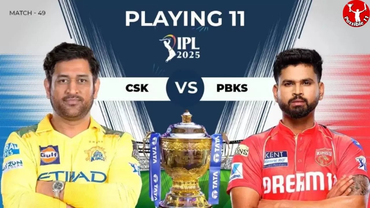 IPL 2025: CSK vs PBKS की प्लेइंग 11, आज टॉस कौन जीतेगा  in Hindi News IPL 2025: CSK vs PBKS की प्लेइंग 11, आज टॉस कौन जीतेगा  in Hindi