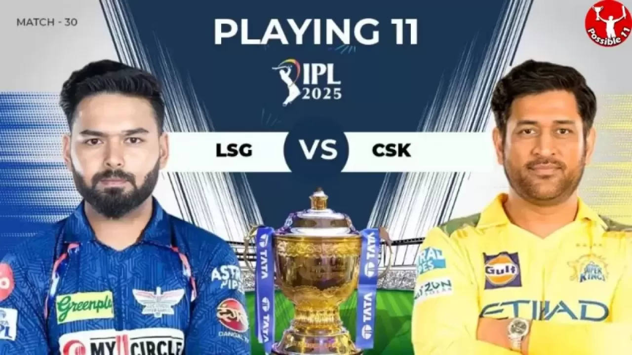 IPL 2025: LSG vs CHE की प्लेइंग 11, आज टॉस कौन जीतेगा  in Hindi